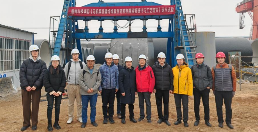 國網湖北電力開展無機高性能復合材料電纜頂管 足尺試驗